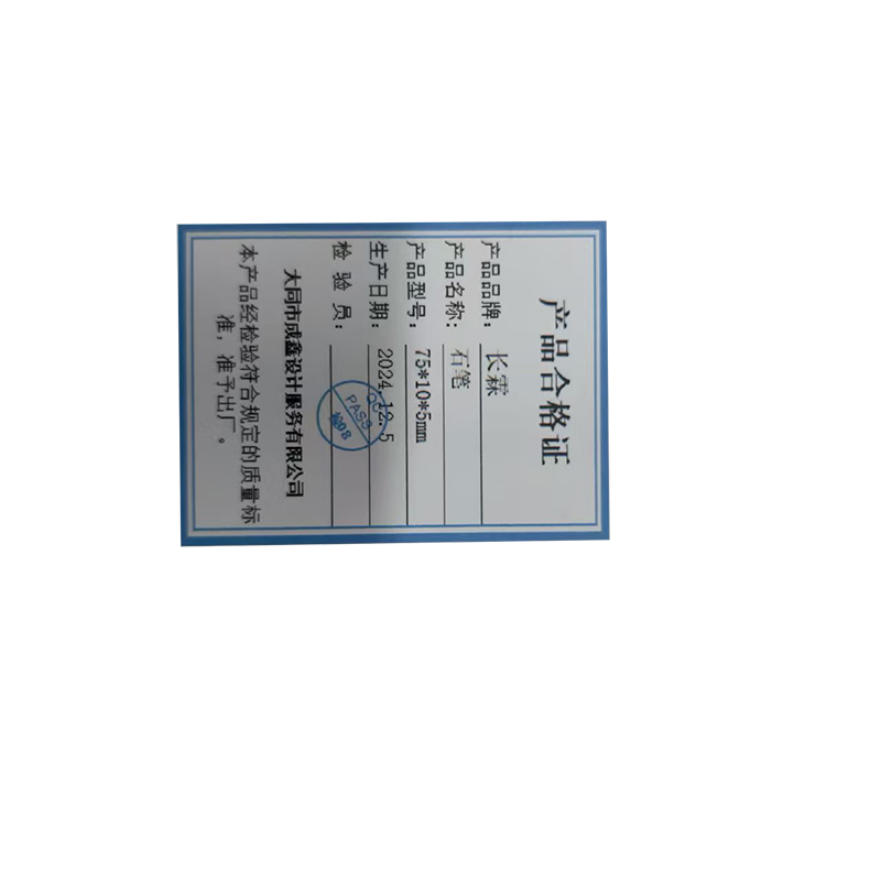 长霖石笔75*10*5mm/根高清大图