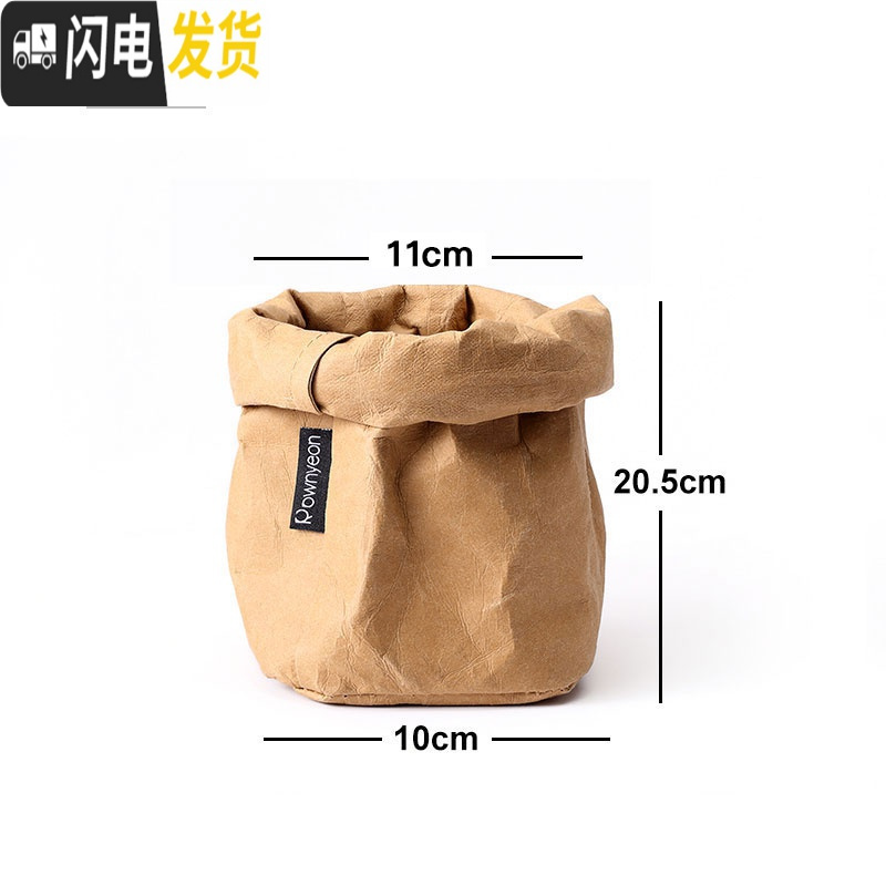 三维工匠简大小姐化妆刷收纳筒便携大容量刷桶装刷防尘收纳袋盒ins牛皮纸 RS001小号