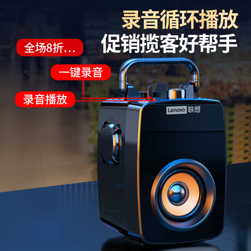 Lenovo联想L033手提蓝牙音箱 尊享版 黑色高音质音响无线插卡家用迷你小型户外便携拉杆式大音量3d环绕广场舞高清大图