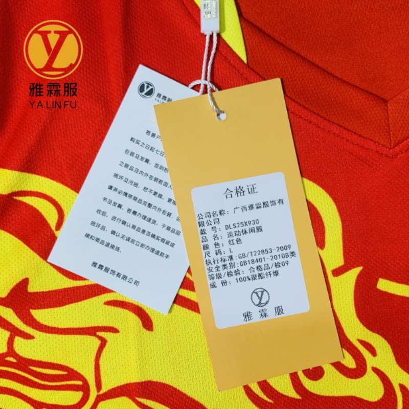 雅霖服 运动休闲服DLS25X930 套高清大图