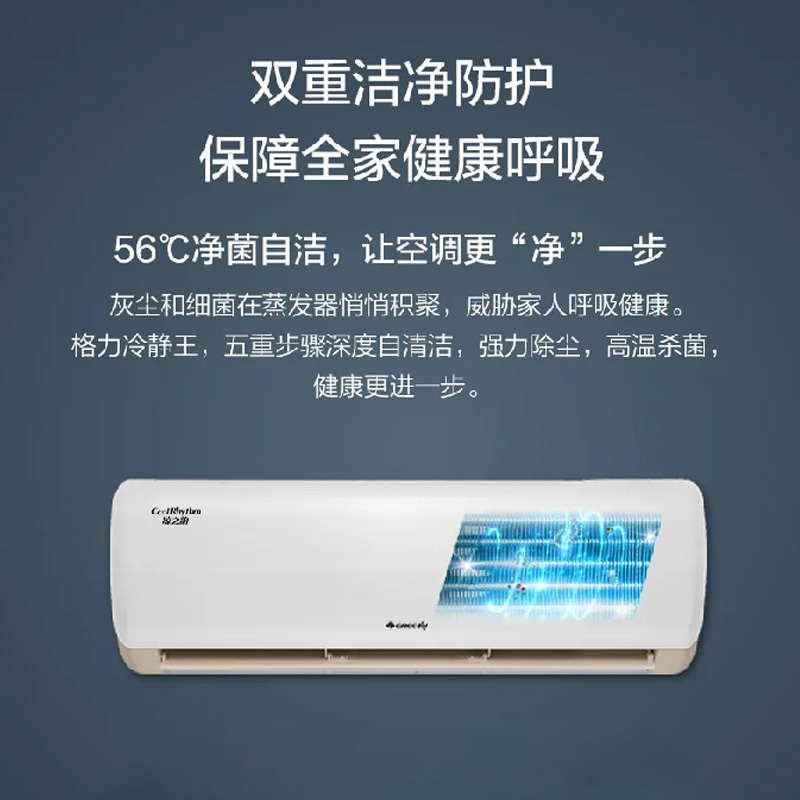 格力(GREE) KFR-35GW/(35526)FNhAa-B3(皓雪白) 空调(不含安装)