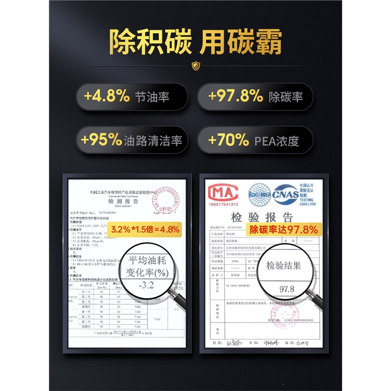 固特威(Korper Besonders)碳霸GT燃油宝除积碳汽车除积碳清洗剂燃油清洁剂汽油添加剂