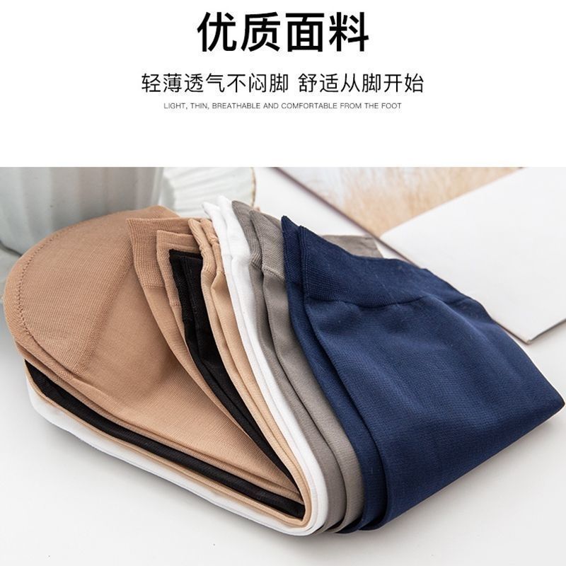 夏季男士袜子钢丝袜耐磨透气中筒袜男短丝袜子男丝袜耐穿高清大图