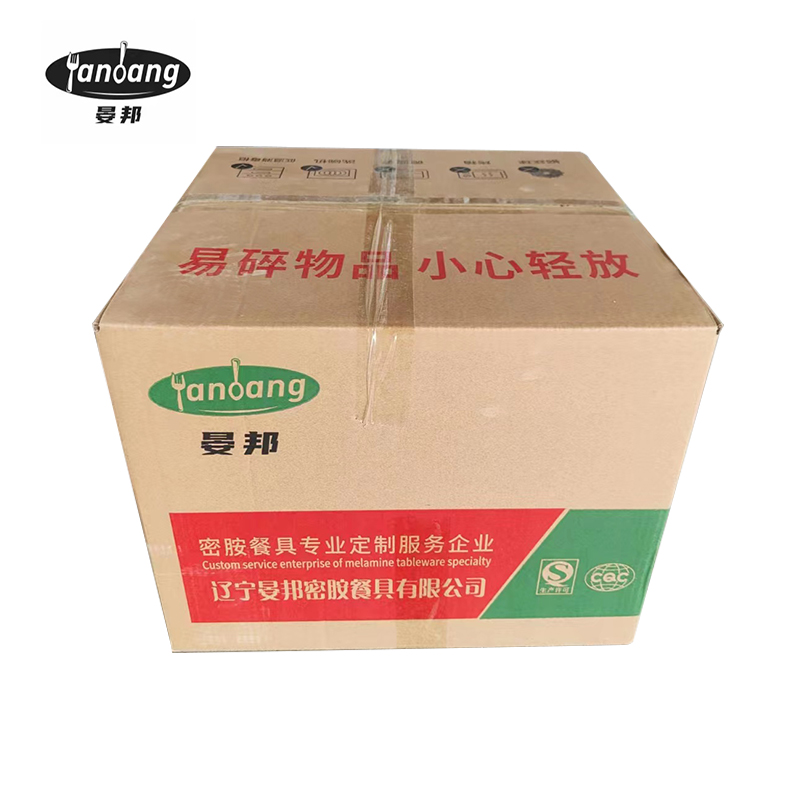 晏邦 密胺餐具 小口碟 3.7寸 104*94*35mm 1个高清大图