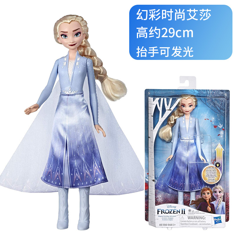 迪士尼冰雪奇缘爱莎公主艾莎娃娃爱沙安娜音乐玩偶玩具