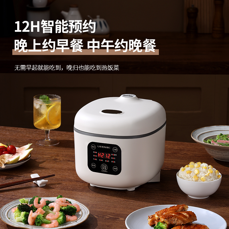 利仁 电饭煲LPFB-D2016高清大图