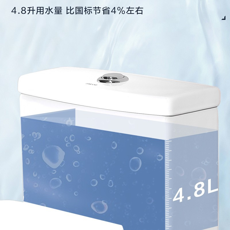 四季沐歌(MICOE) M-ZD226P 马桶缓降盖板卫浴坐便器旋涡虹吸省水座便器防臭防堵双档抽水马桶