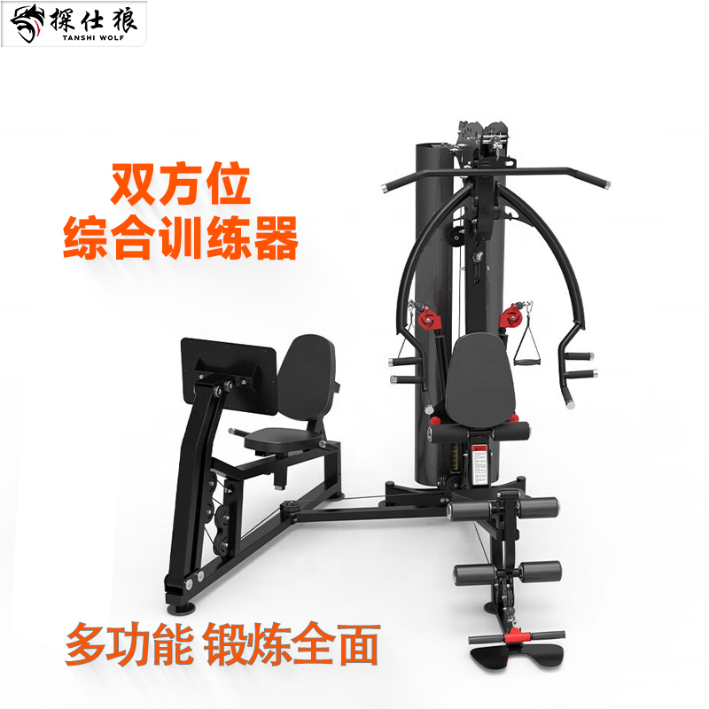 探仕狼 两方位综合训练器商用健身房器械 ZL19
