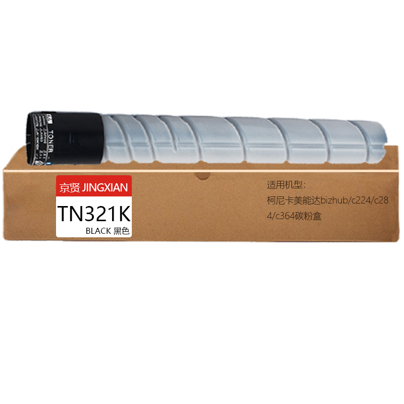 京贤TN321K黑色粉盒适用柯尼卡美能达bizhub/c224/c284/c364碳粉盒一支