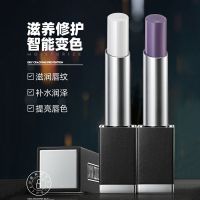 左颜右色男士变色口红润唇膏3.8g 保湿润膏自然变色不易掉色