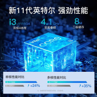 联想(Lenovo)扬天V14 11代酷睿14英寸高清轻薄笔记本电脑 (i3 8G 1TB固态 银灰) 定制 家用影音商务办公企业本轻薄本网课学习推荐