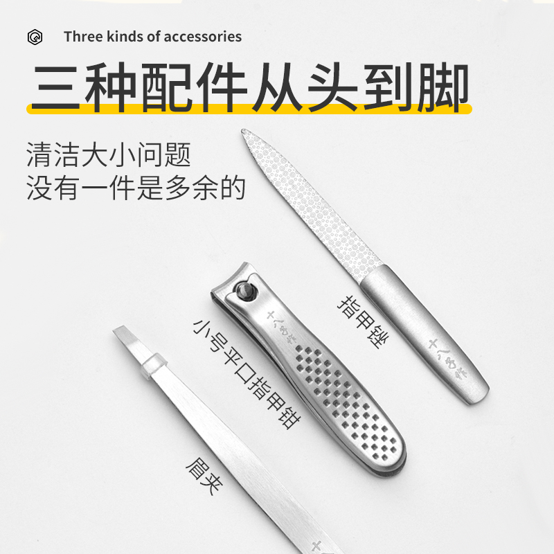 十八子作 玲珑月美容工具 三件套HM-103高清大图