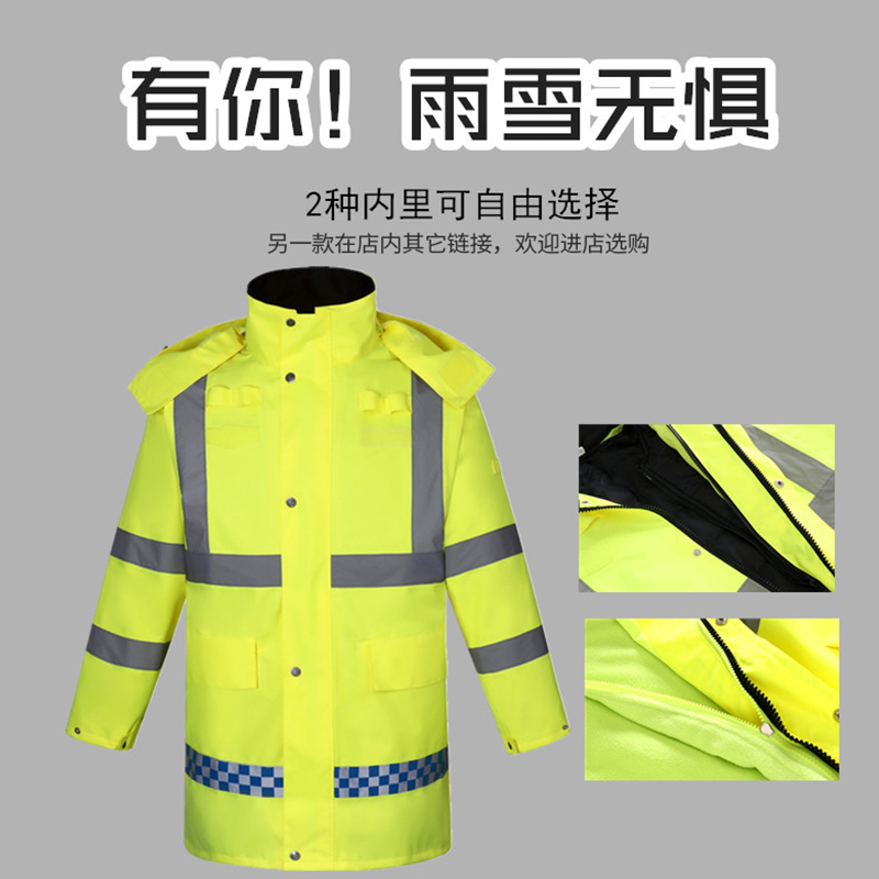 荧光黄 外套雨衣加厚交通雨衣套装骑行棉衣男女反光套装加棉路政高清大图