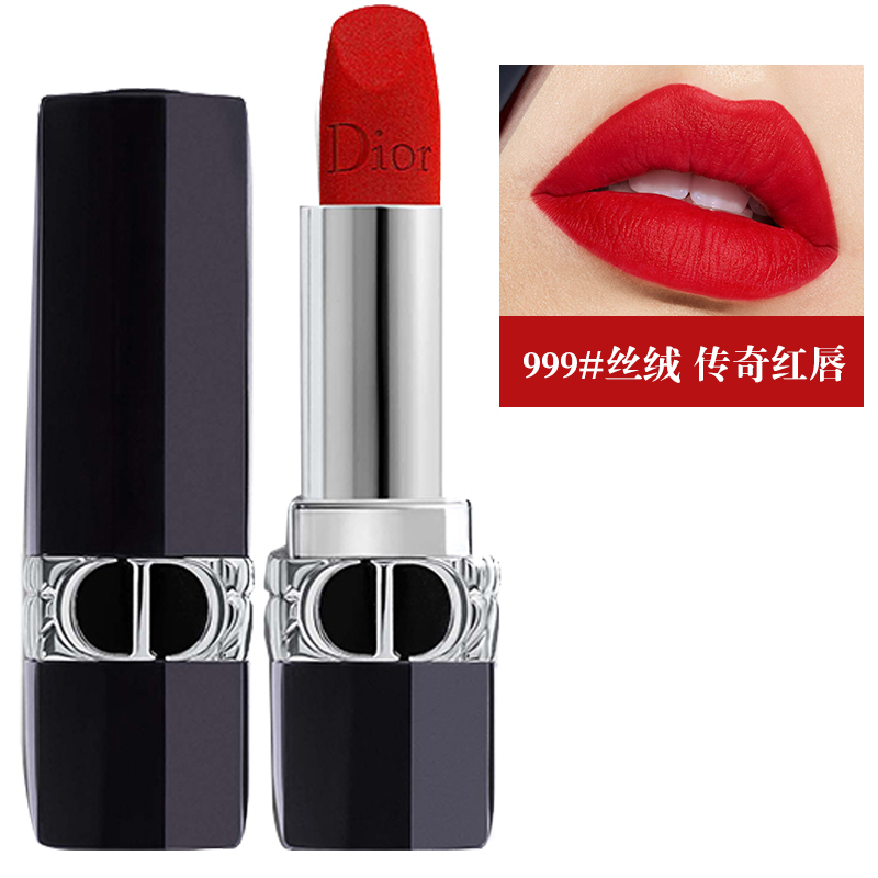 克丽丝汀迪奥烈艳蓝金唇膏999丝绒35g传奇红唇