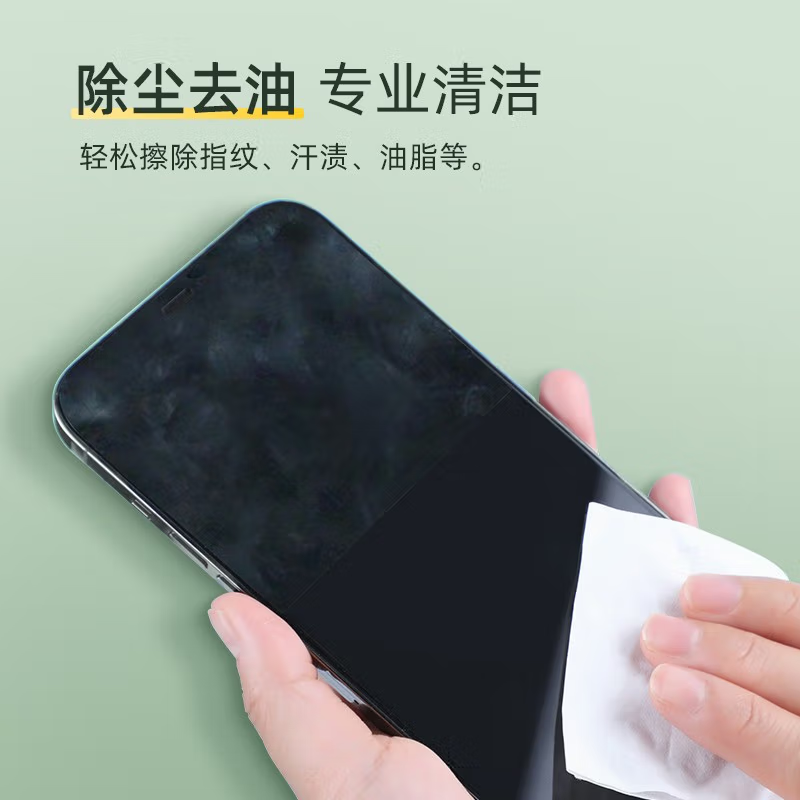 镜片湿巾