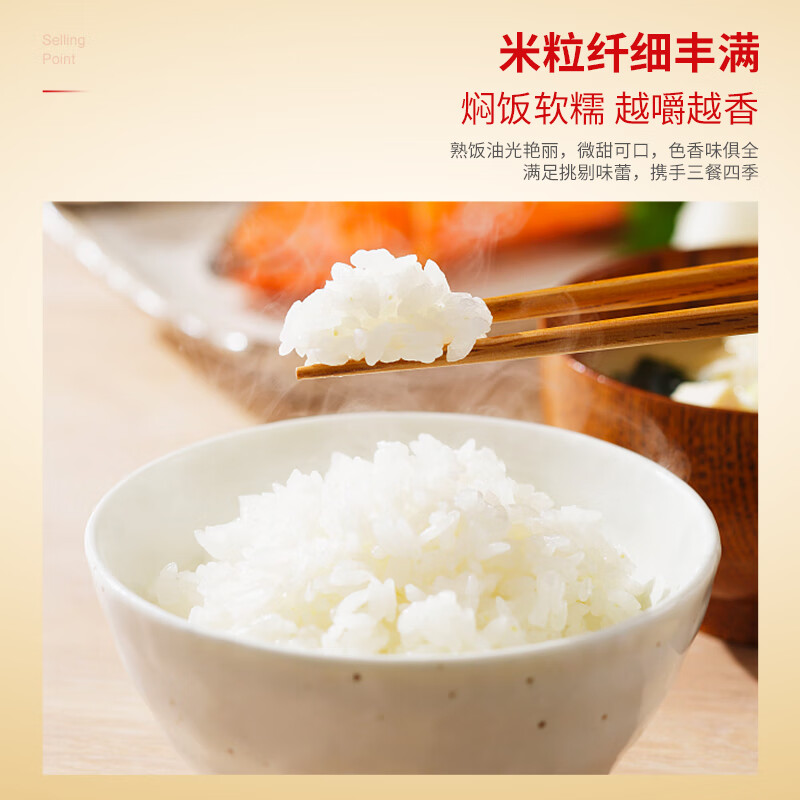 太粮 华稻贡品五常大米5kg*1袋高清大图