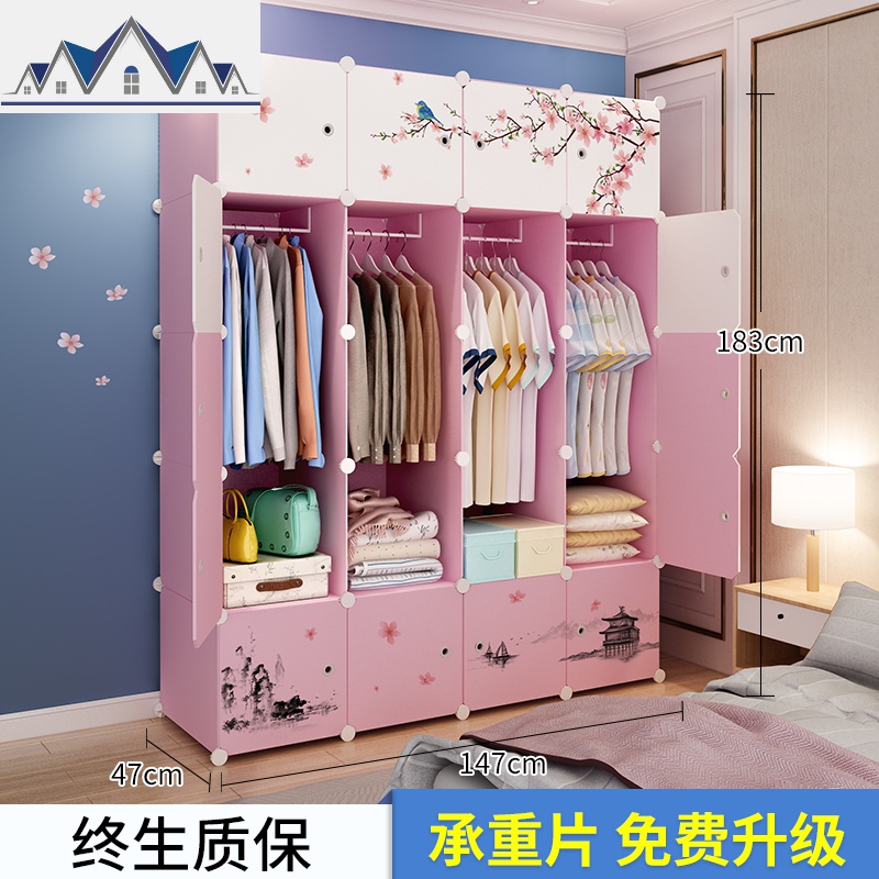 大号儿童衣柜双开收纳柜子抽屉式塑料储物柜子婴儿宝宝简易衣柜_2_806 20门4挂收藏加购送排钩，联系客服领取