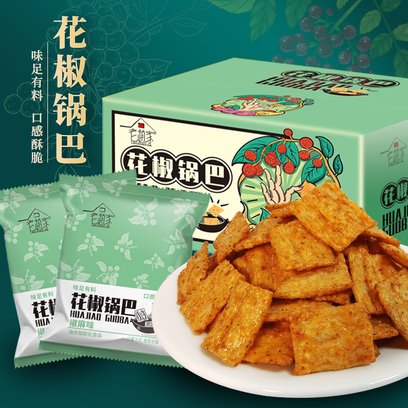 [整箱10包]花椒锅巴 椒麻味270/箱 口感酥脆有料 健康美味小零食香酥可口酥脆咸香经典味道mt