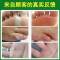 轻度(建议一元面积大小的) 去脚底老茧死皮软化剂祛脚趾头上手足部关节茧去除脚垫脚茧子神器