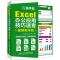 [M]随手查 Excel办公应用技巧速查(视频教学版)-9787517093923