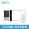 美的(Midea)SZS25K1无线遥控风暖浴霸适配集成吊顶