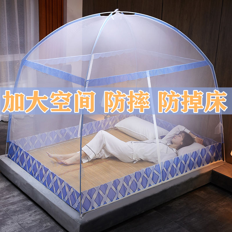 蚊帐蒙古包1.5m床双人1.8家用加密加厚拉链有底单人1.0米学生宿舍高清大图