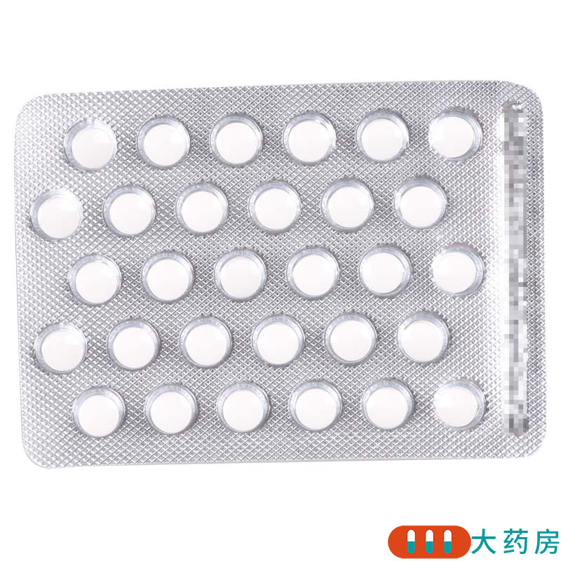 鲁南 宁通 酒石酸托特罗定片 2mg*30片/盒高清大图