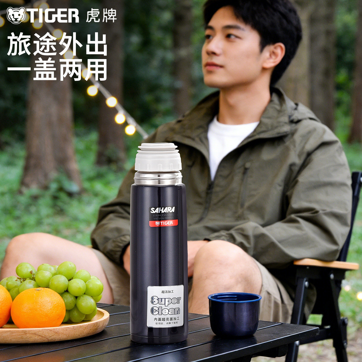 虎牌（TIGER）不锈钢保温杯男女士车载便携真空水杯礼物 CSC-A500 500ml高清大图