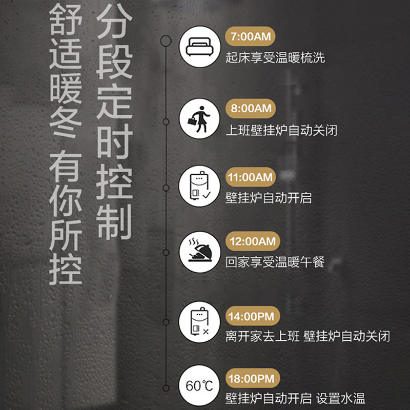 阿诗丹顿26KW燃气壁挂炉天然气地暖锅炉壁挂炉采暖燃气热水器家用热水器天然气L1PB26-A2413SWiF远程操控