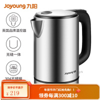 九阳(Joyoung)热水壶烧水壶电水壶 1.7L大容量无缝内胆304不锈钢 家用电热水壶 [全钢骑士]1.7L 无缝内