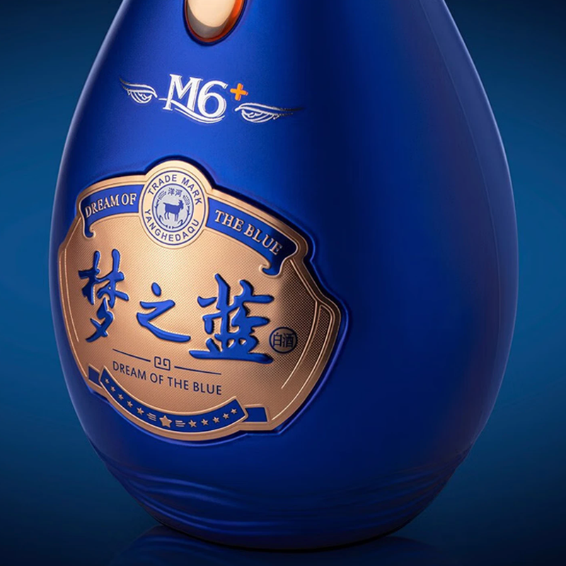 洋河梦之蓝M6+浓香型白酒550mL*2瓶40.8度高清大图