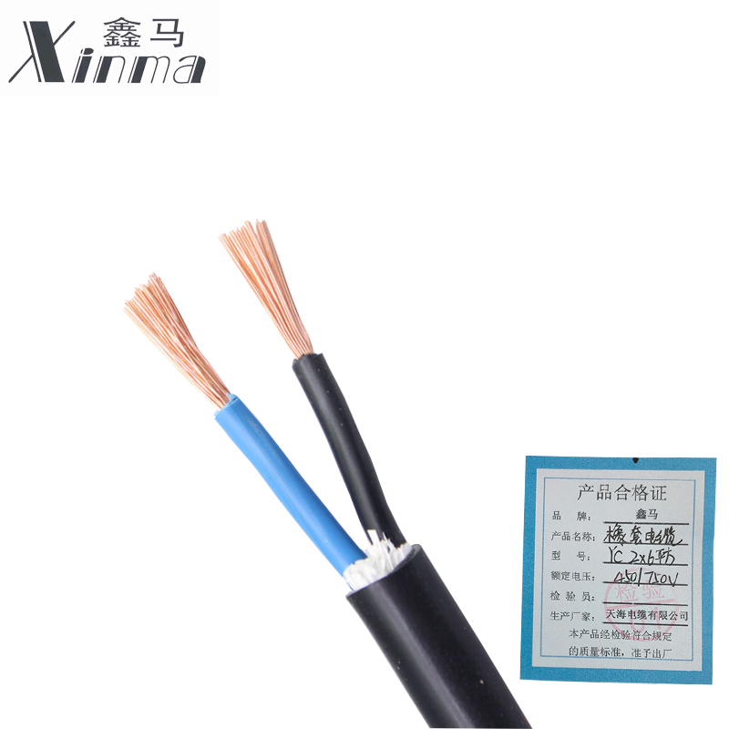 鑫马 橡套电缆 YC 2*6平方 米高清大图