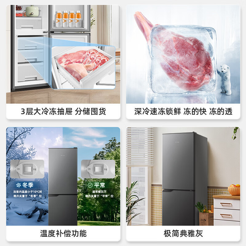美菱(MeiLing)BCD-177LCX 两门二门双开门家用冷藏冷冻小型冰箱节能宿舍租房用电冰箱高清大图