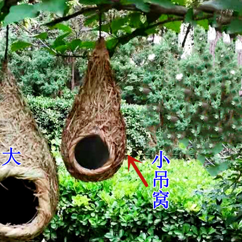 绿草干草鸟窝仿真鸟巢吊窝鸟窝家居园林绿植景观装饰品自然田园风 小吊窝