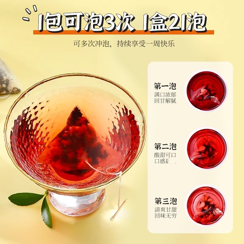 拍2发3 陈皮洛神花茶35g广东陈皮云南洛神花养生组合茶泡水水果茶花草茶养生茶饮官方旗舰店