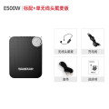 得胜（TAKSTAR）E500W扩音器教师专用小蜜蜂导游喇叭麦克风 E500W单无线头戴麦版