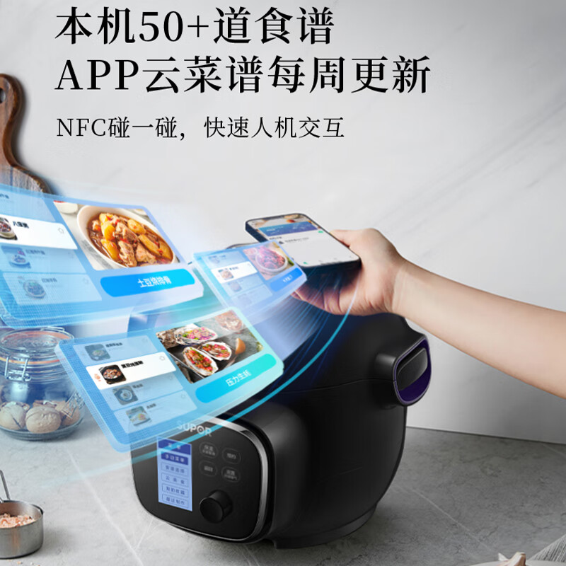 苏泊尔(SUPOR)多功能料理锅 3L容量 自动排气 智能预约 3L容量 料理快锅 SY-30YZ98高清大图