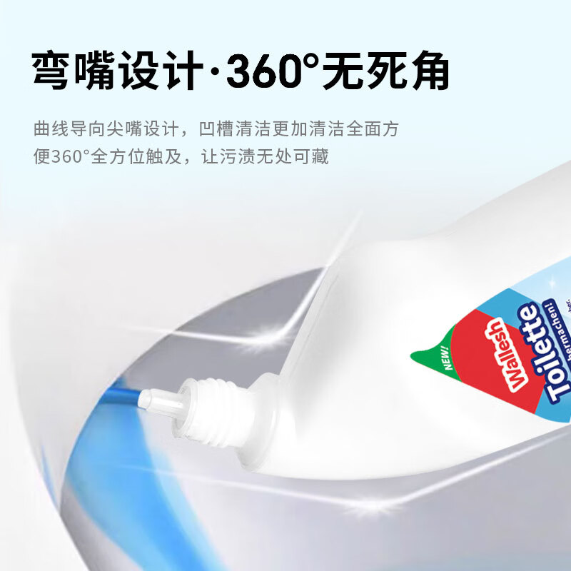 威立世(wallesh) 抑菌除臭 660ml 洁厕灵 (计价单位:瓶) 白色高清大图