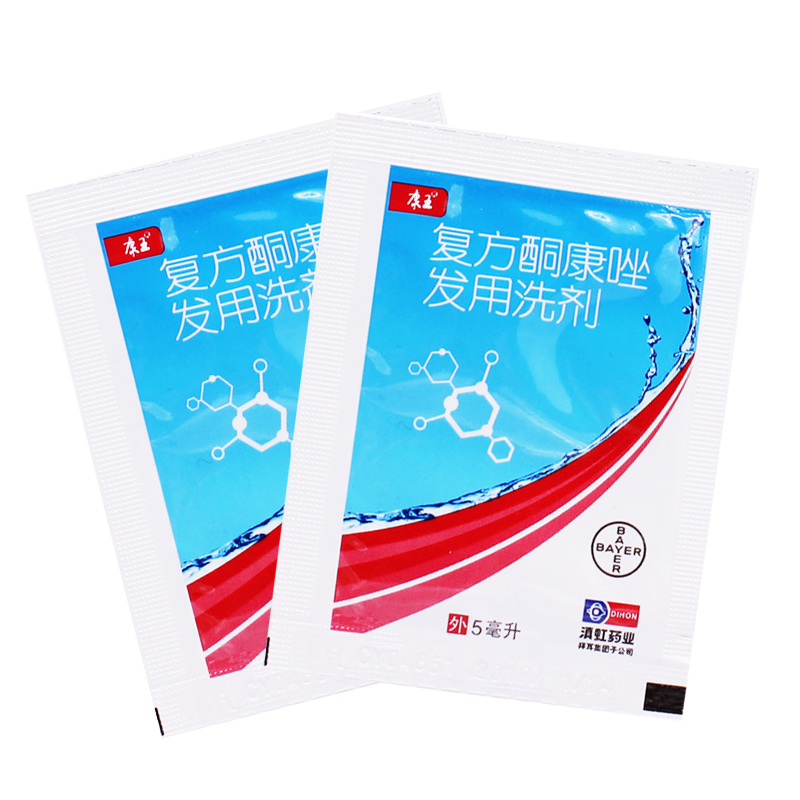 康王复方酮康唑发用洗剂5ml/袋*10袋高清大图