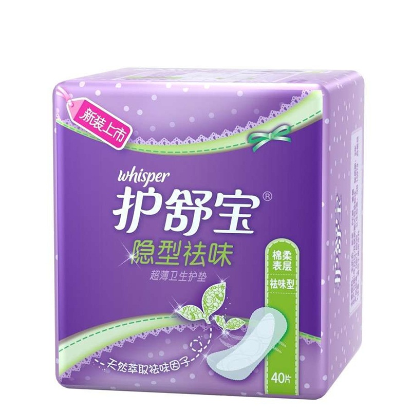护舒宝(Whisper)隐型祛味超薄卫生护垫40片 宝洁正品