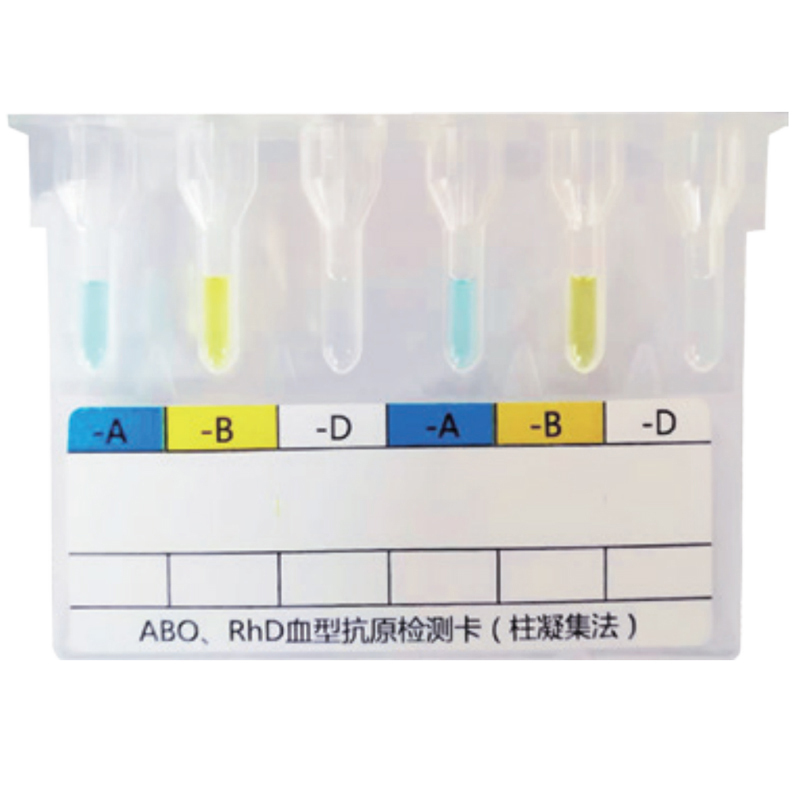 Brood Health 乐普 AB0、RhD血型抗原检测卡(柱凝集法) (单位:12卡/盒)