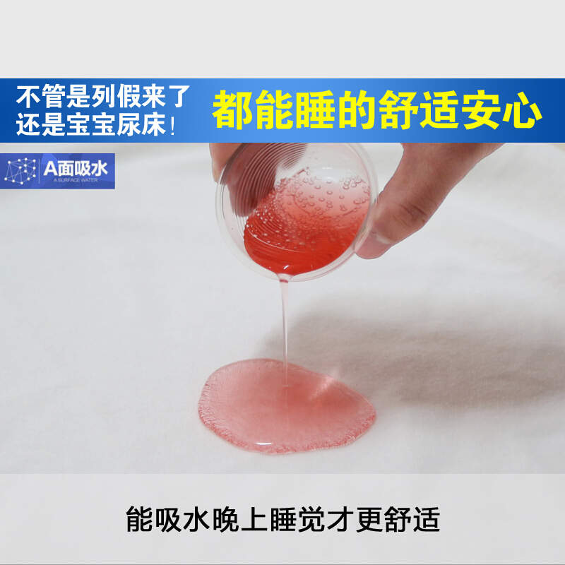 防水隔尿床笠单件纯棉1.8m床全棉床罩床套1.5m床垫套保护套白色全棉防水床笠