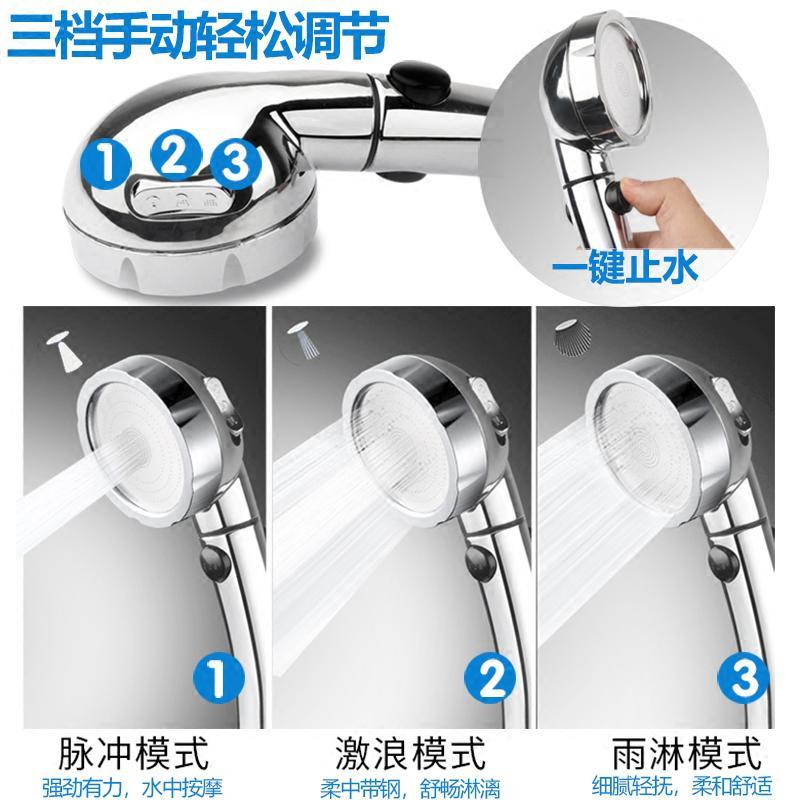 苏宁放心购花洒喷头软管超强增压手持淋雨淋浴室家用加压单头莲蓬头套装A-STYLE