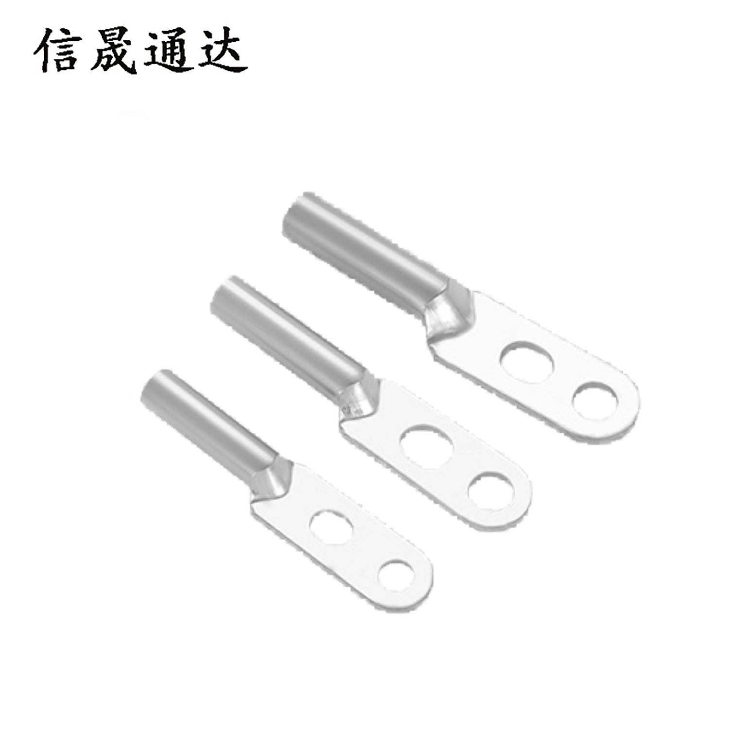 信晟通达 镀锡铜鼻子(双孔) DTS-240 个高清大图