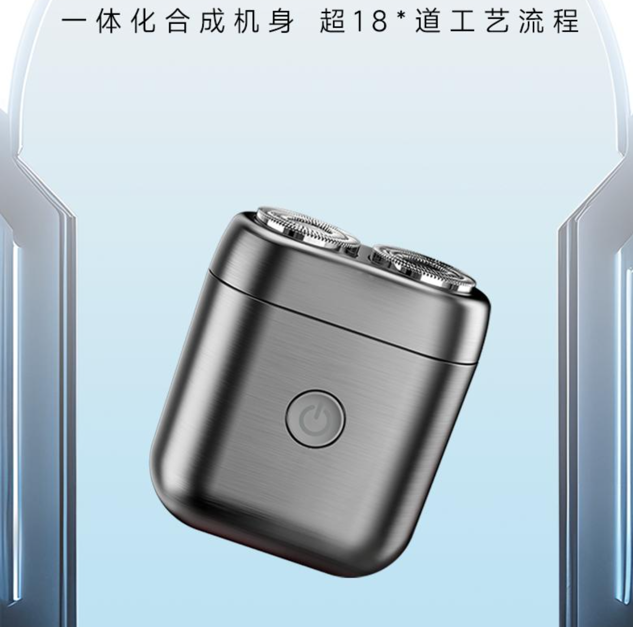 追觅3D双浮动刀头电动剃须刀 迷你便携款式整机防水刮胡刀男士礼物 M051高清大图
