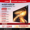 R Pro 43英寸 海信电视 144Hz高刷 高阶VA低反屏 以旧换新国家补贴 平板电视43英寸 43VR1S-PRO