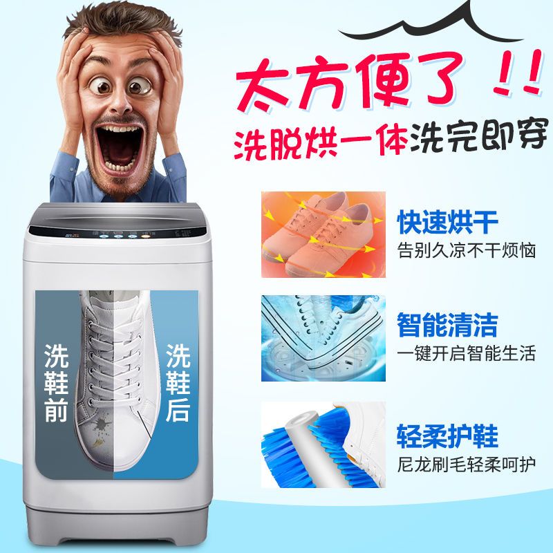 aux奥克斯洗鞋机全自动智能脱水甩烘干一体刷洗鞋机