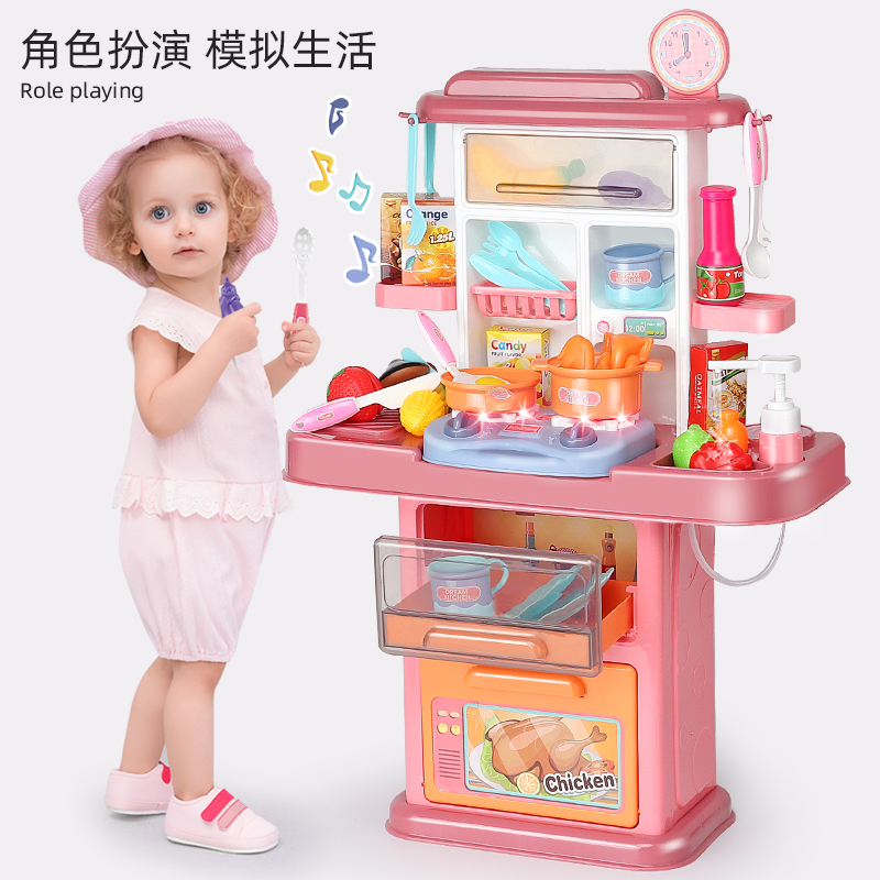 大号厨房玩具套装女孩做饭男孩仿真煮饭宝宝炒菜儿童过家家厨具 大号厨房[声光可出水]-粉-礼盒高清大图