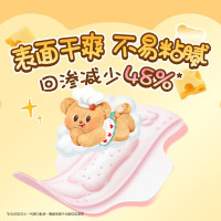 苏菲卫生巾弹力贴身棉柔感卫生巾日用夜用230mm整箱批发超柔软姨妈巾