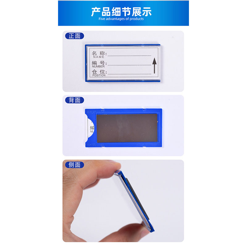 豫众诺 货架标签 全磁60*100mm 个高清大图